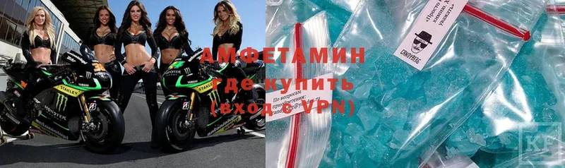 где купить наркоту  Мензелинск  Amphetamine Premium 